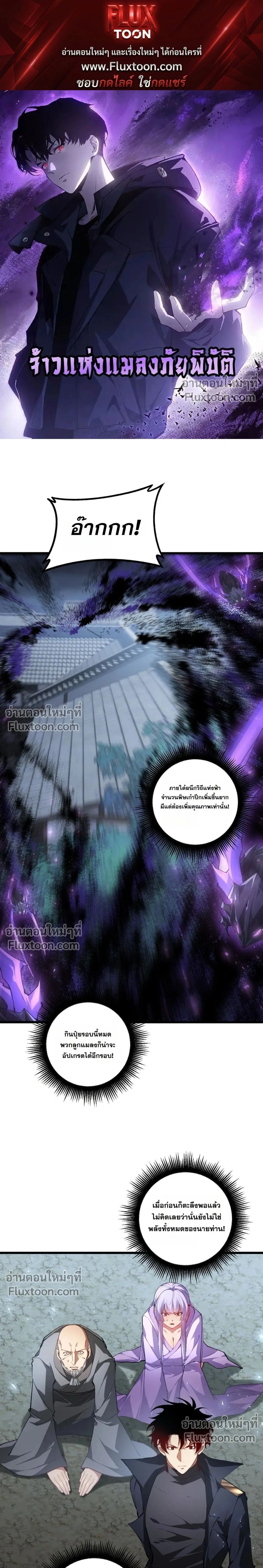 หน้าที่ 1