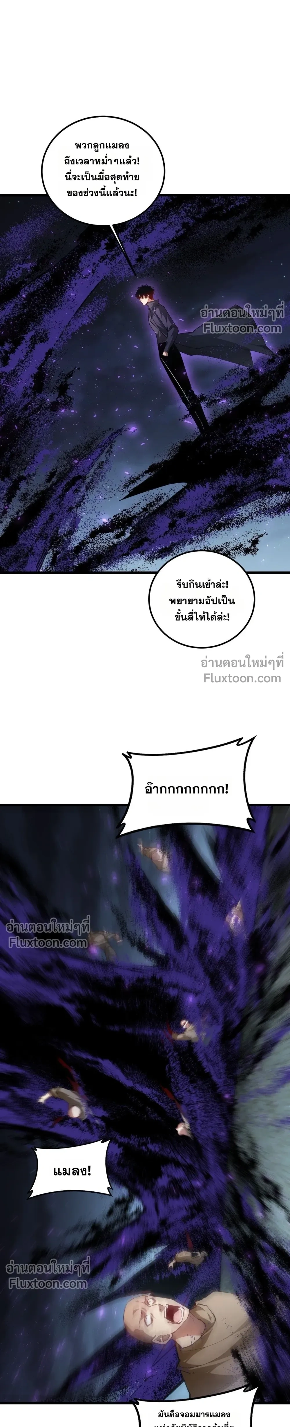 หน้าที่ 20