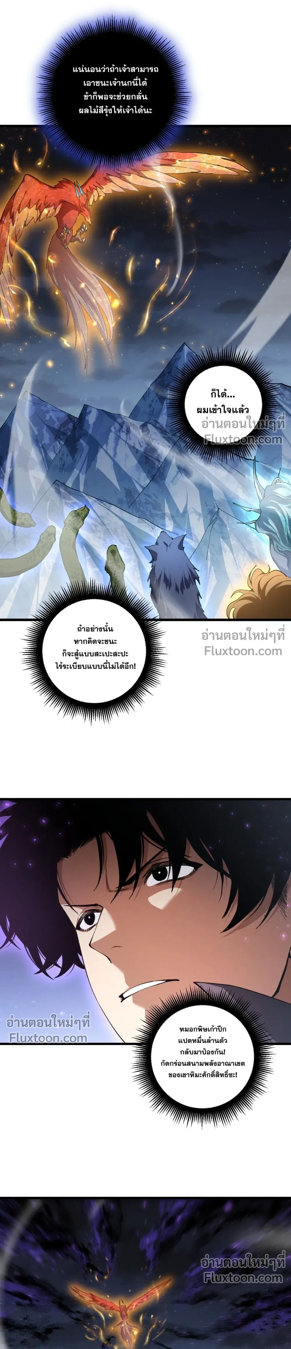 หน้าที่ 17