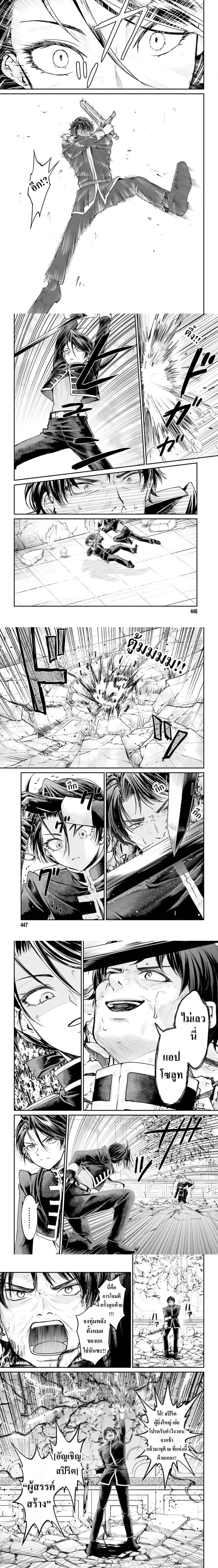 หน้าที่ 4