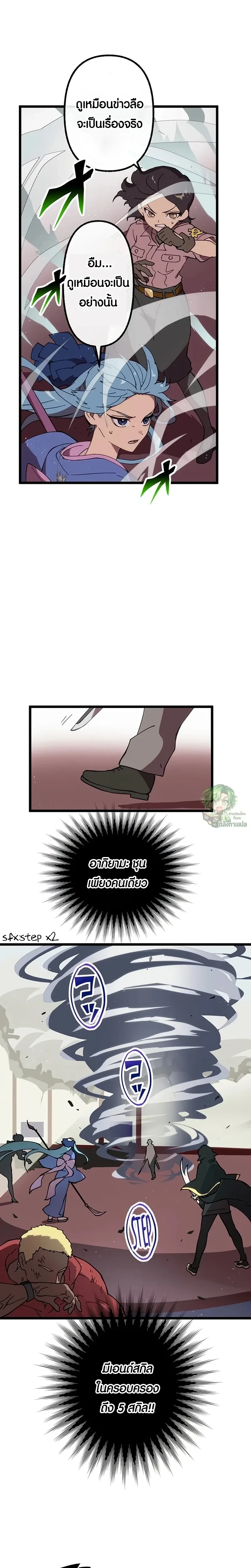 หน้าที่ 13