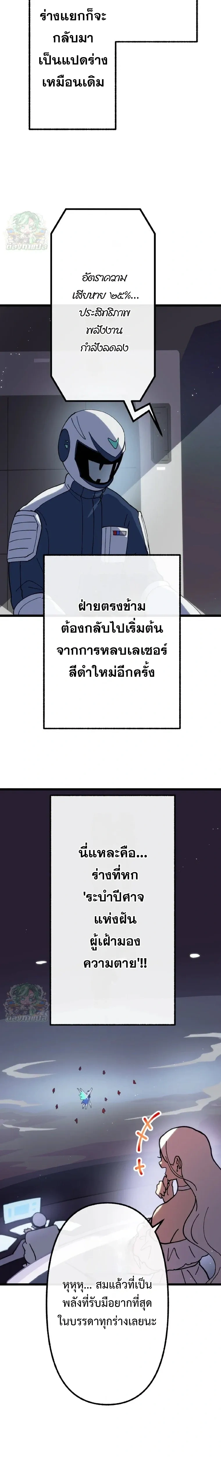 หน้าที่ 10