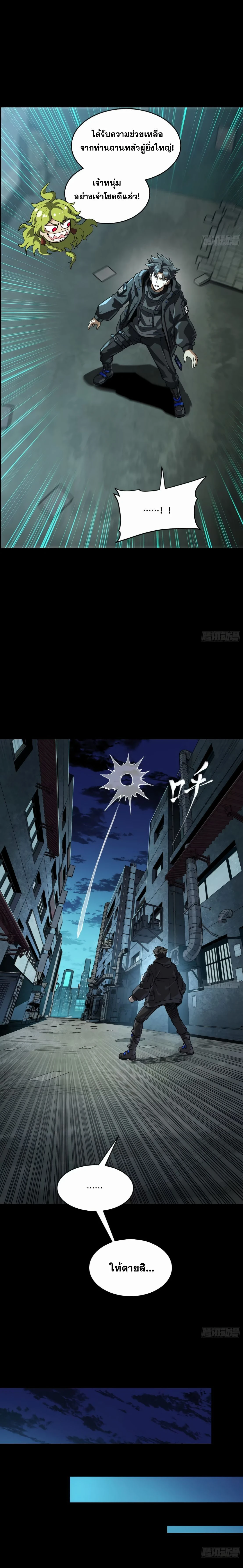 หน้าที่ 13