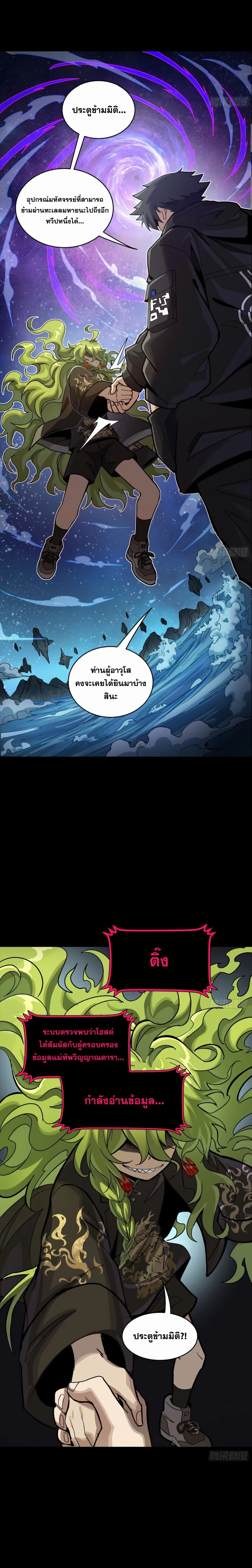 หน้าที่ 3