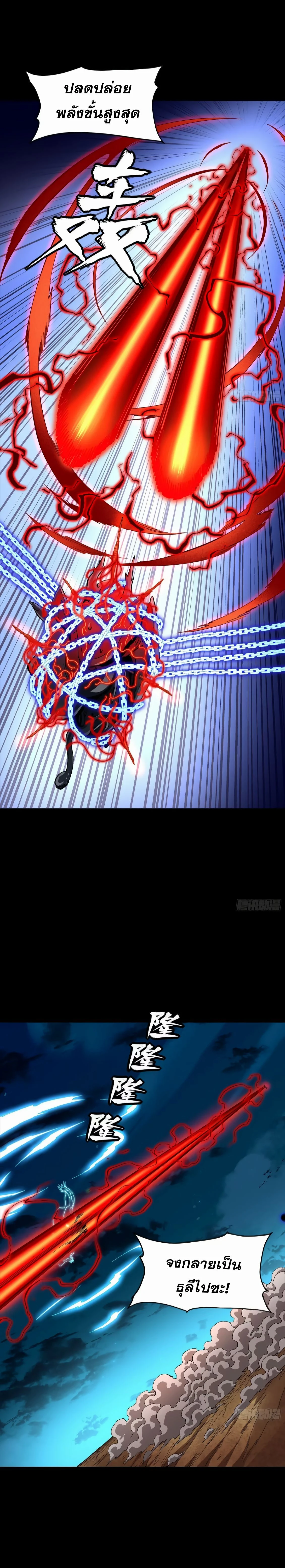 หน้าที่ 28