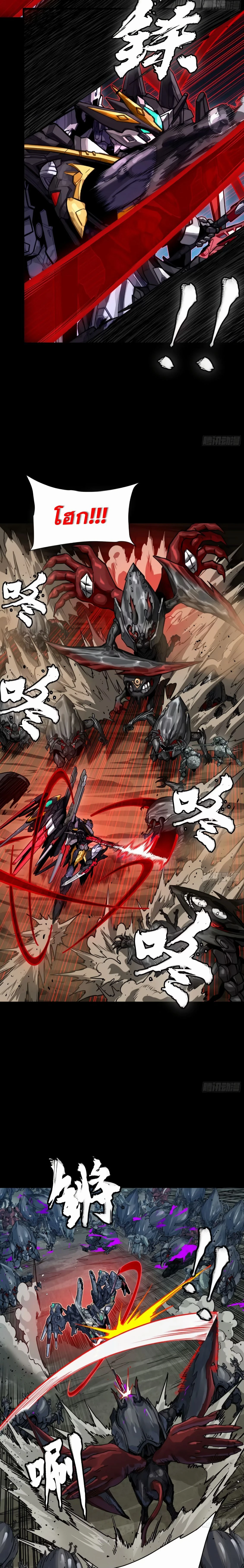 หน้าที่ 12