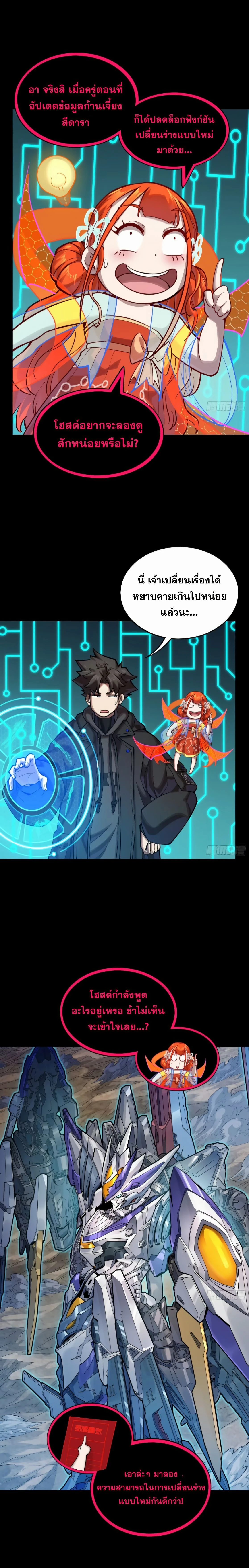 หน้าที่ 5