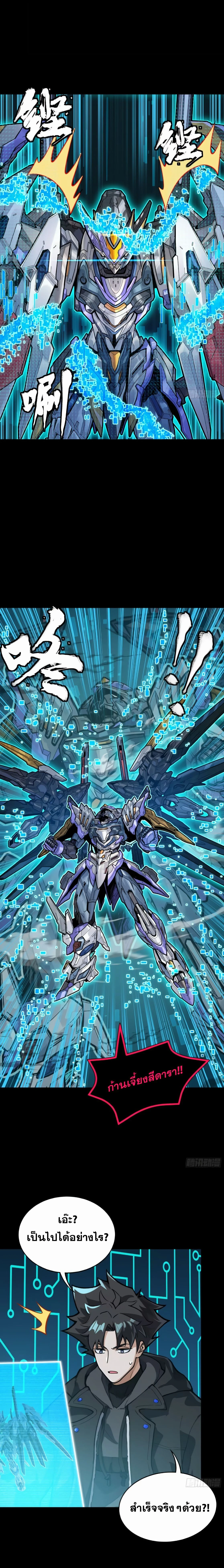 หน้าที่ 3