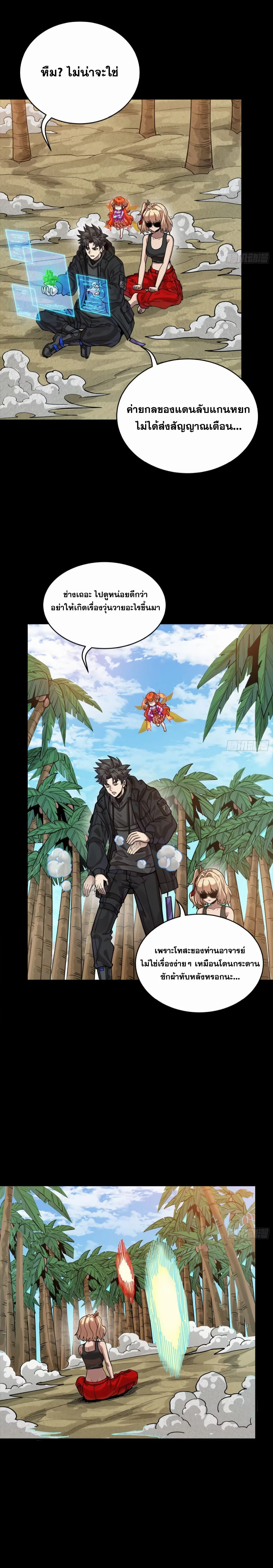 หน้าที่ 18