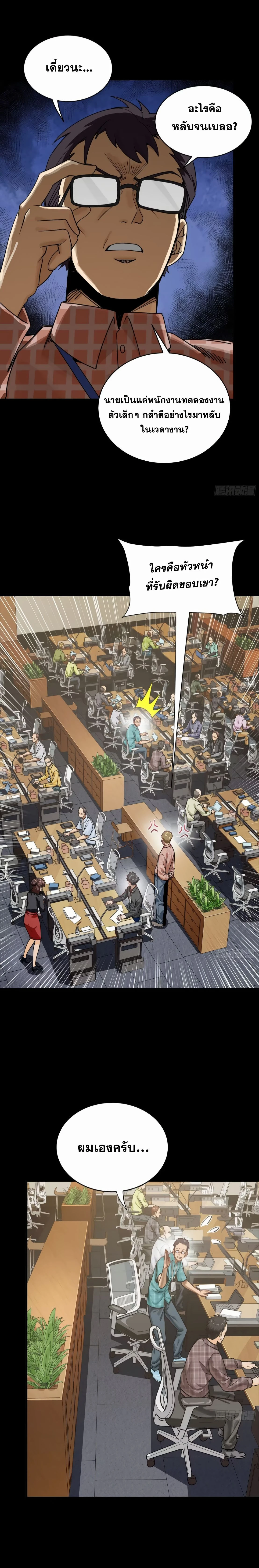 หน้าที่ 4