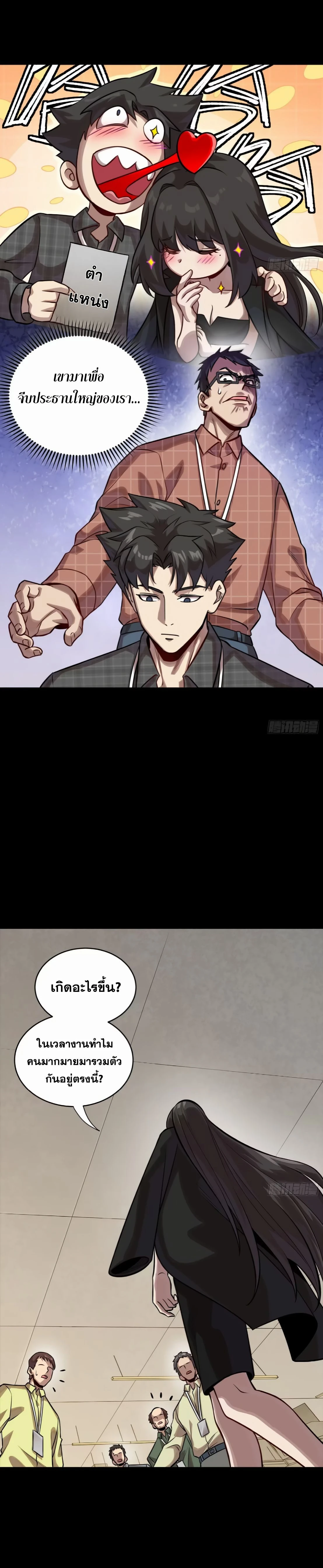 หน้าที่ 16