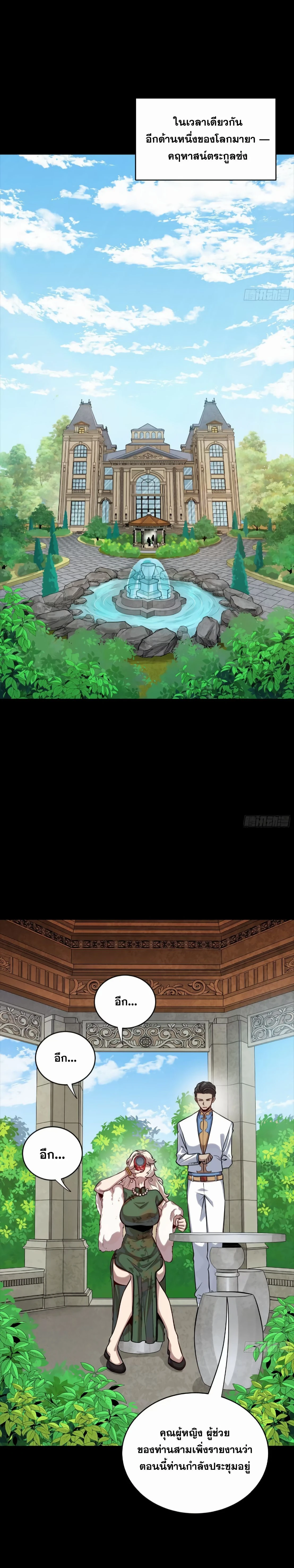 หน้าที่ 18