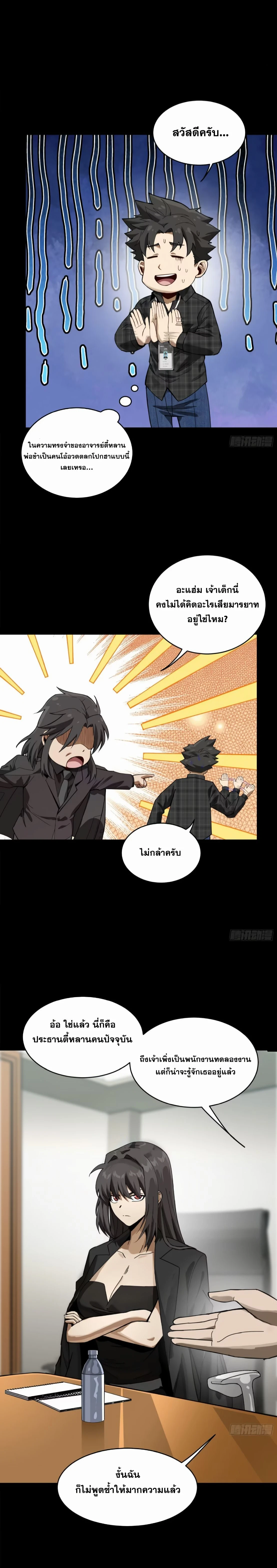 หน้าที่ 11