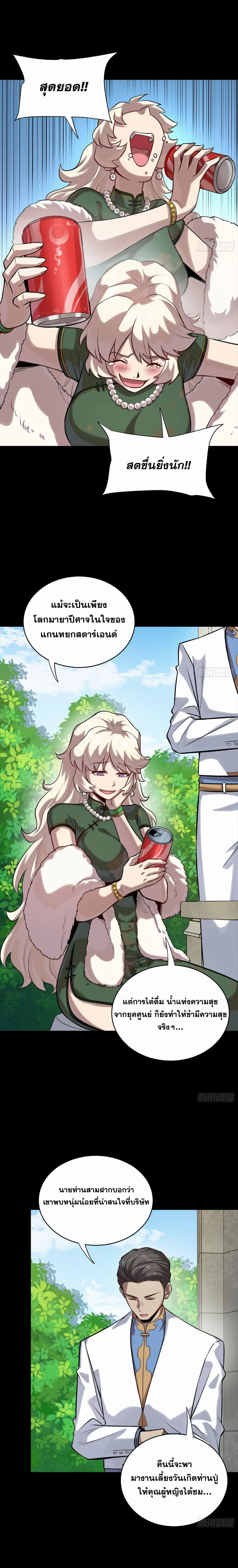 หน้าที่ 19