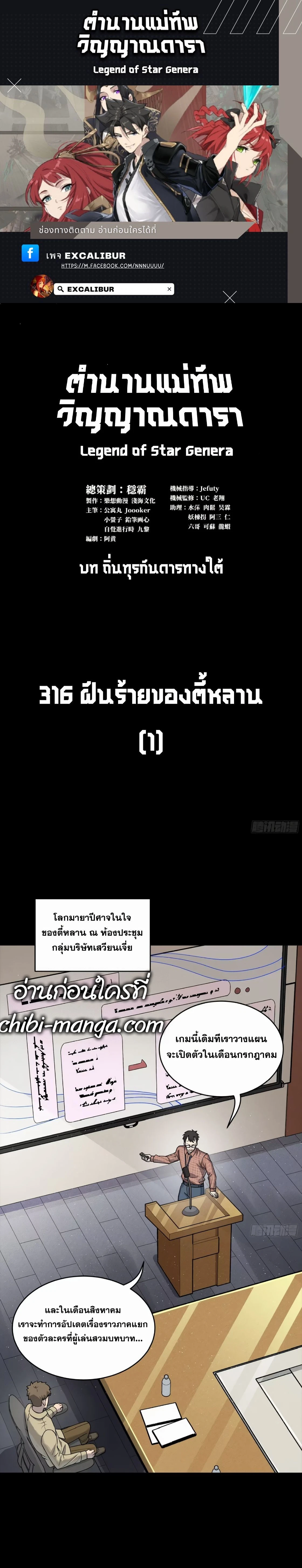 หน้าที่ 1