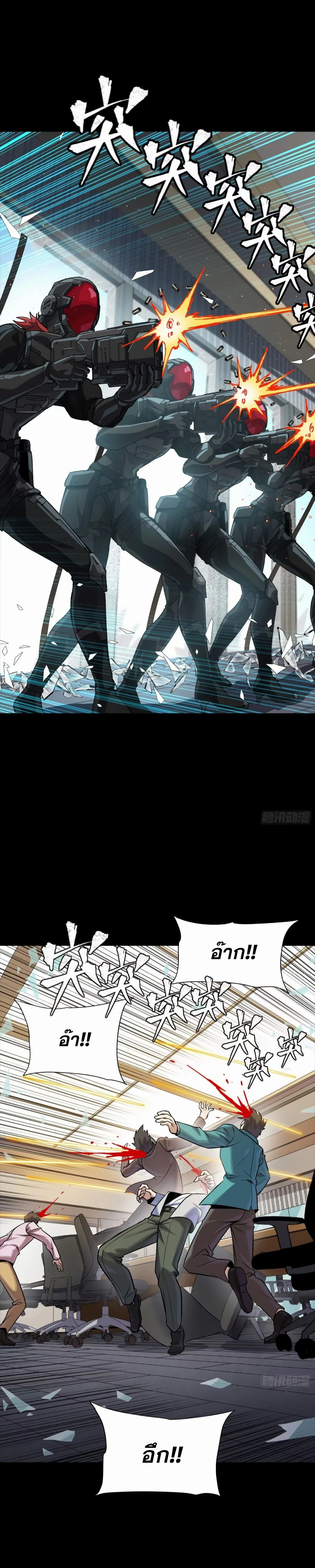 หน้าที่ 7