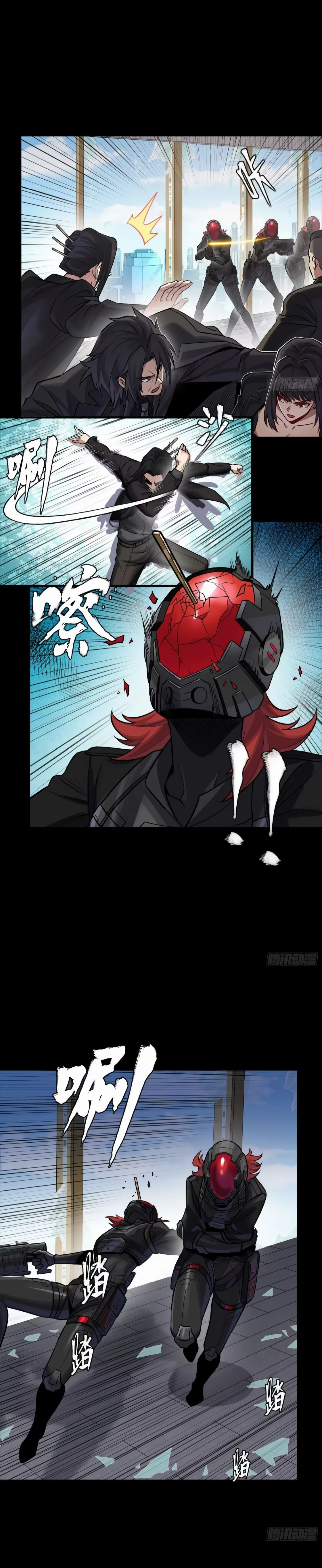 หน้าที่ 8