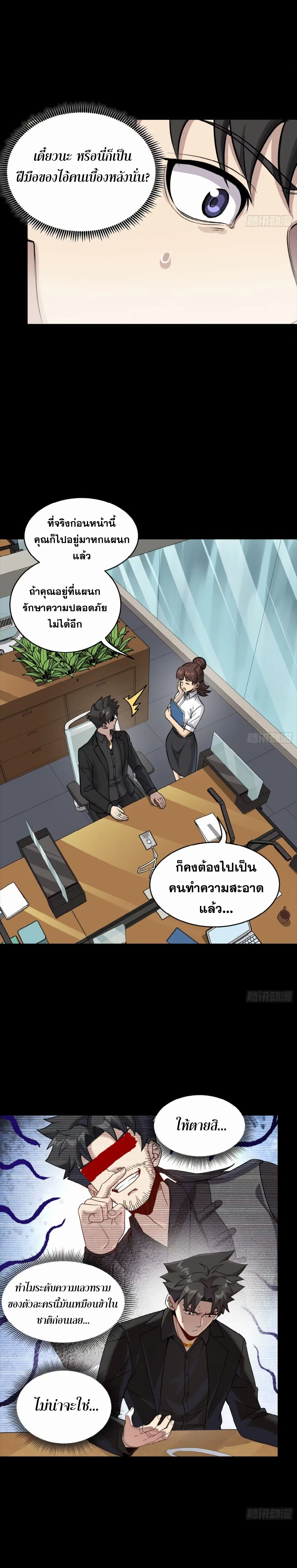 หน้าที่ 9