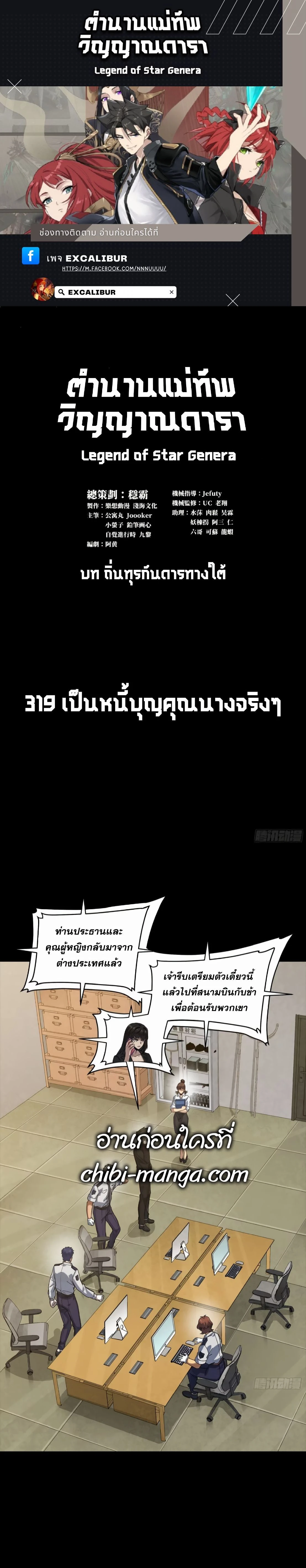 หน้าที่ 1