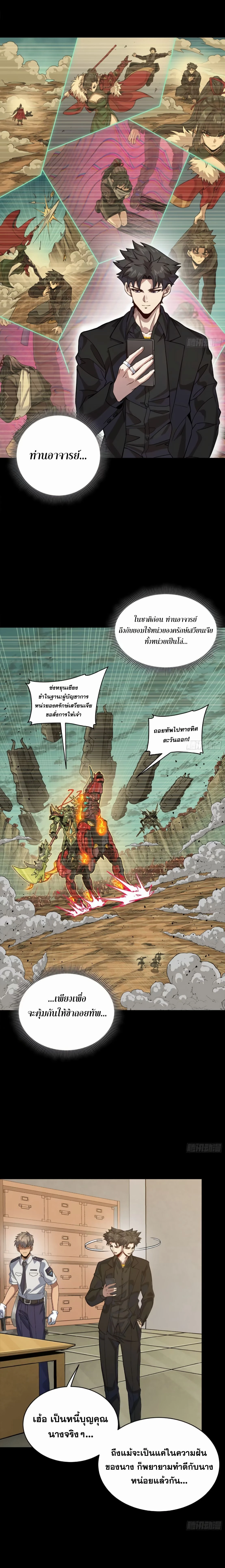 หน้าที่ 3