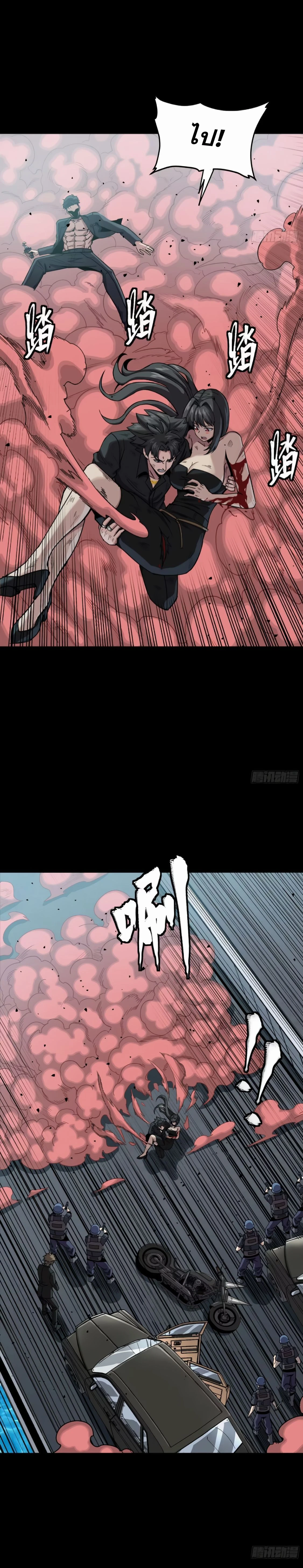 หน้าที่ 13