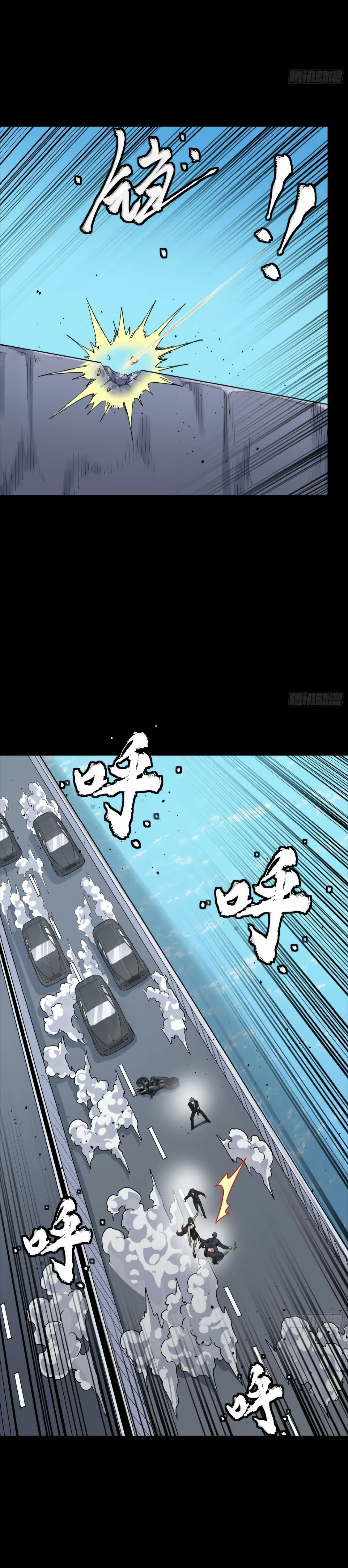 หน้าที่ 6