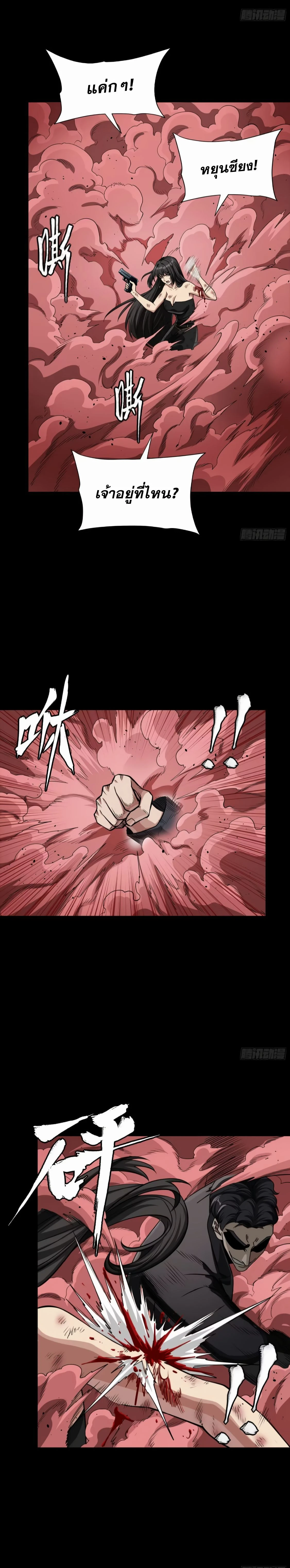 หน้าที่ 9