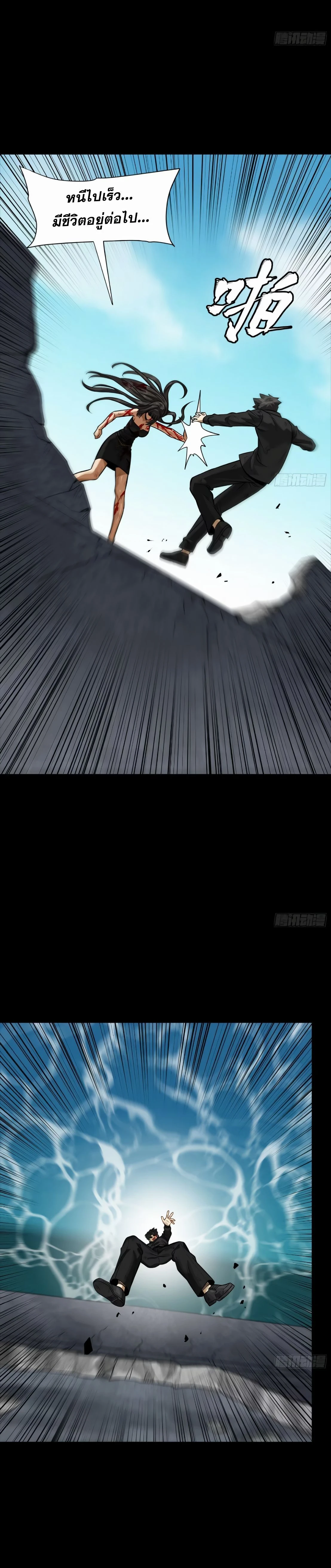 หน้าที่ 12