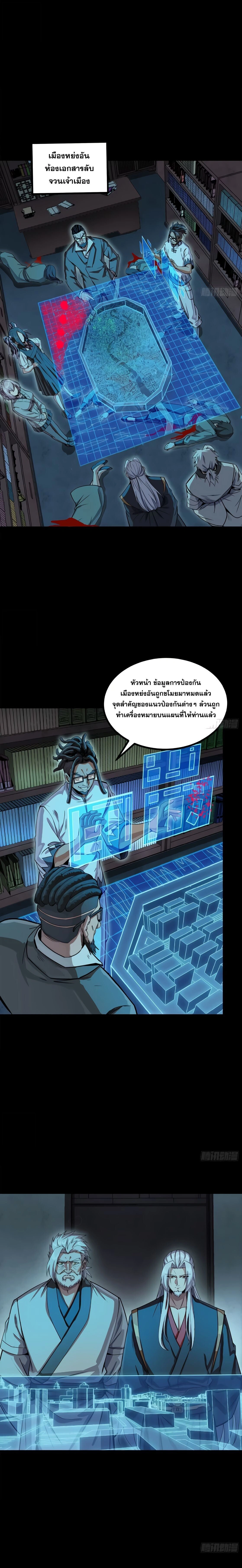 หน้าที่ 22