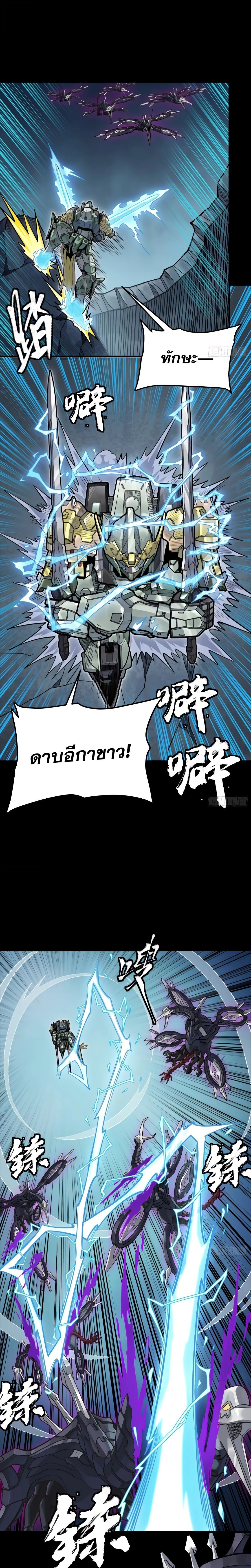 หน้าที่ 15