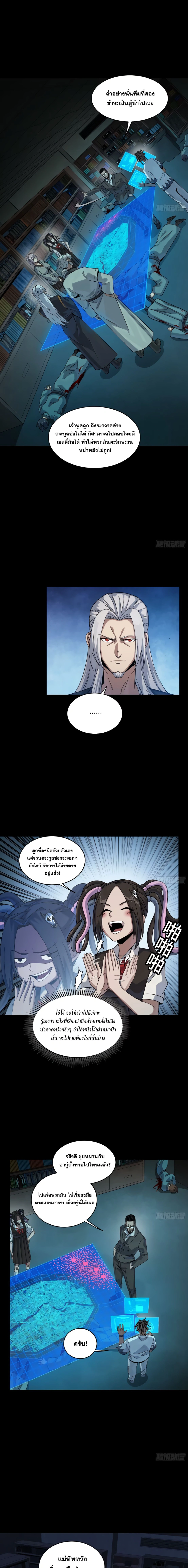 หน้าที่ 9