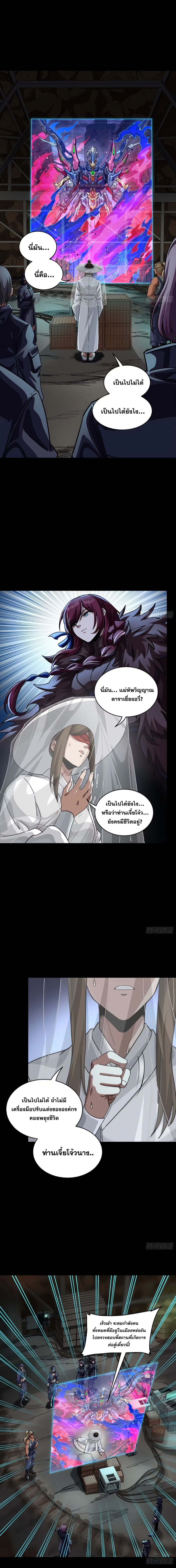 หน้าที่ 18