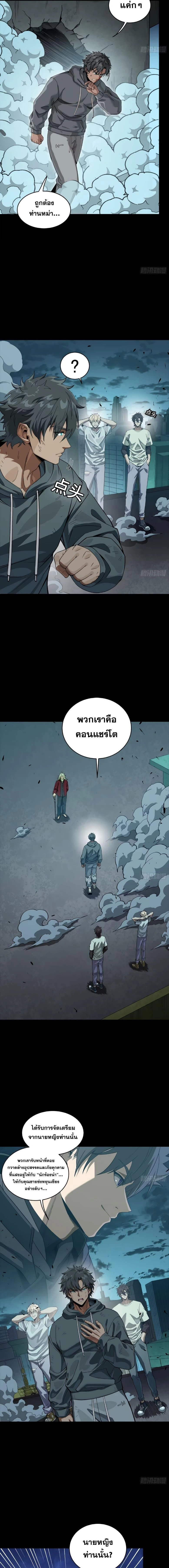 หน้าที่ 7