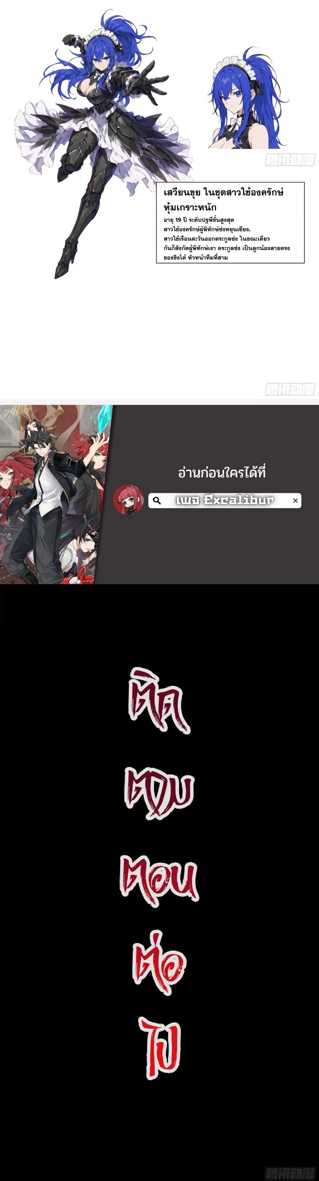 หน้าที่ 25