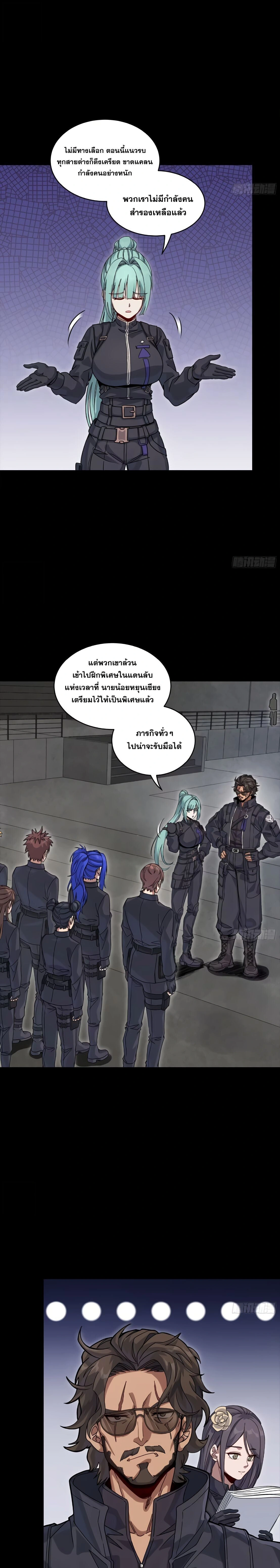 หน้าที่ 5