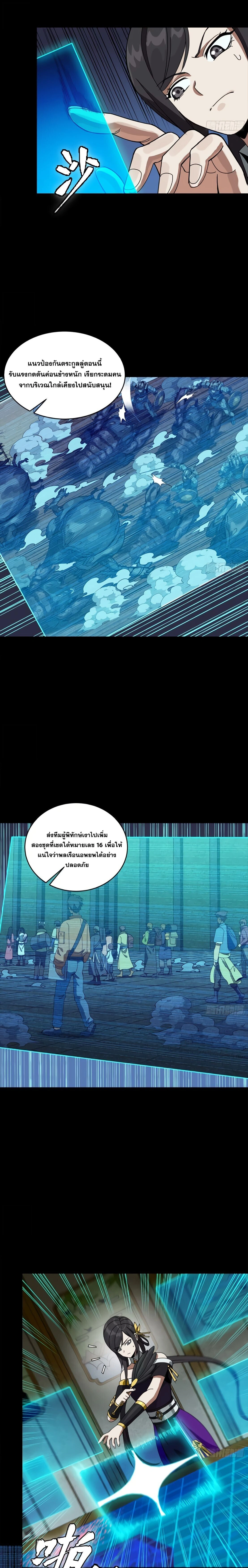 หน้าที่ 12
