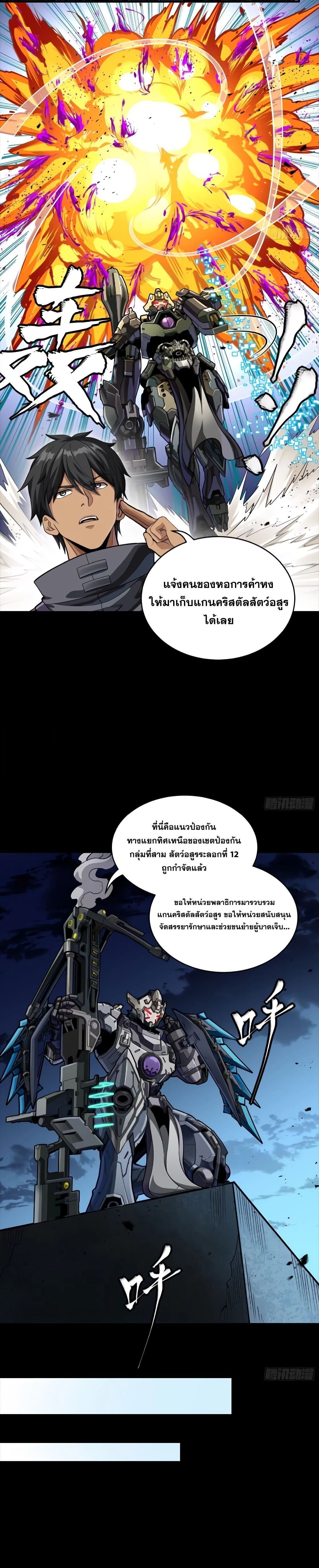 หน้าที่ 5
