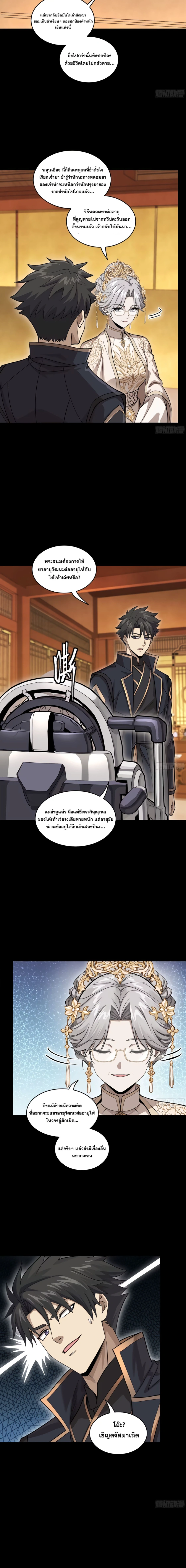 หน้าที่ 7