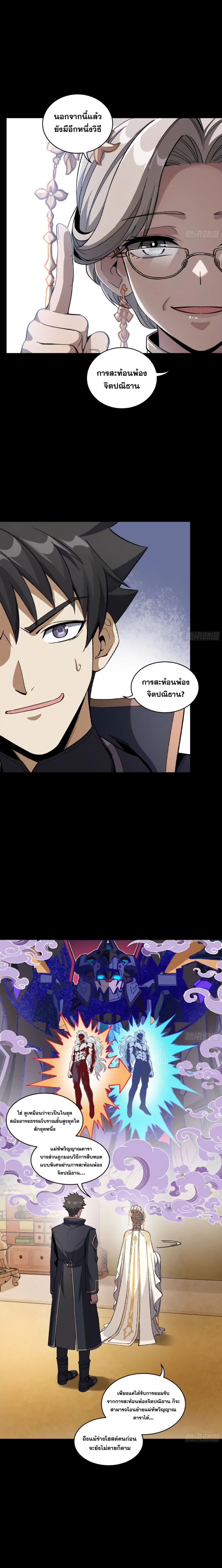 หน้าที่ 13