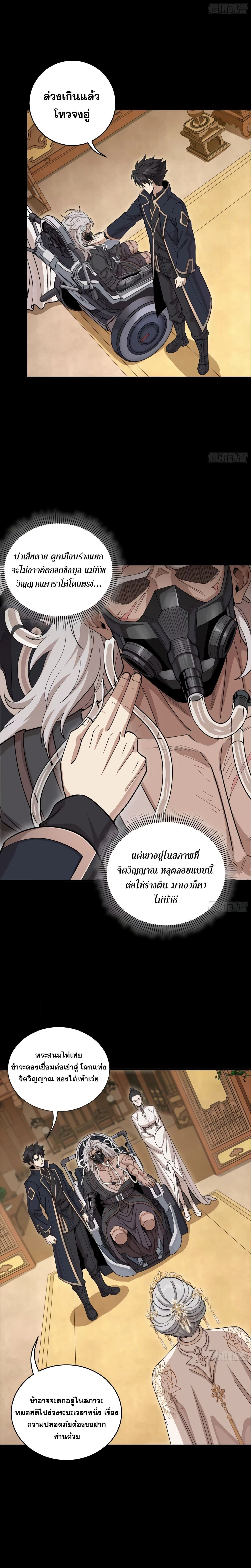 หน้าที่ 7