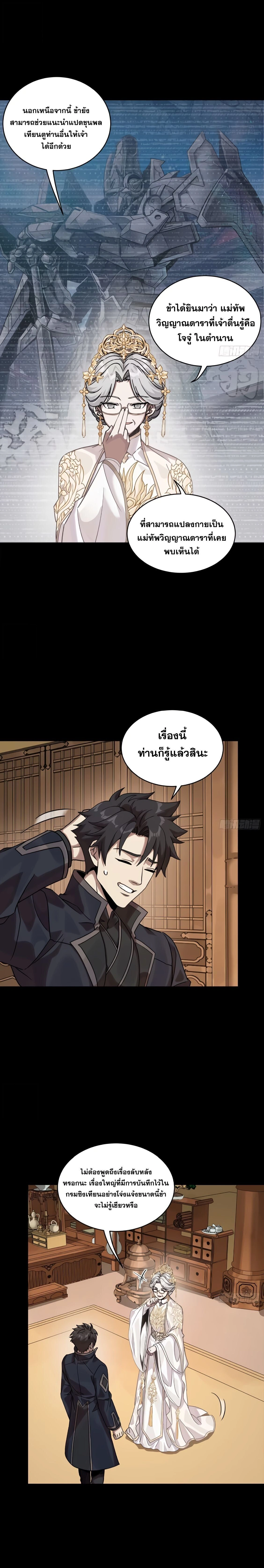 หน้าที่ 2