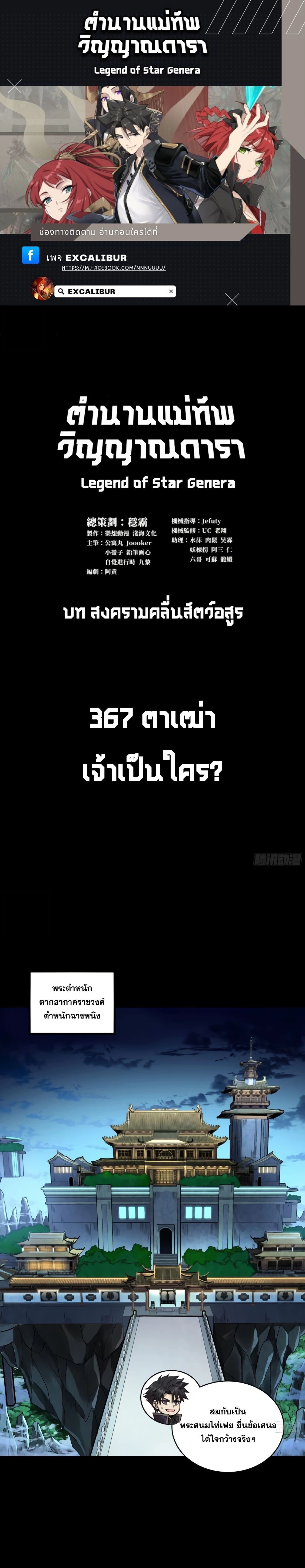 หน้าที่ 1