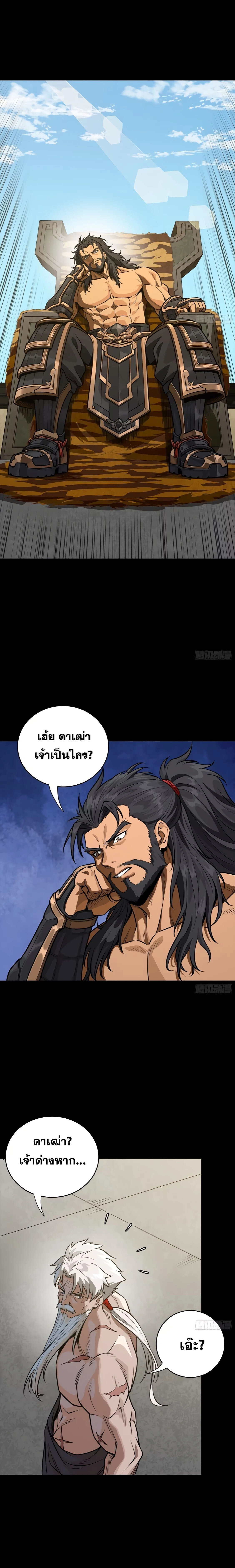 หน้าที่ 18