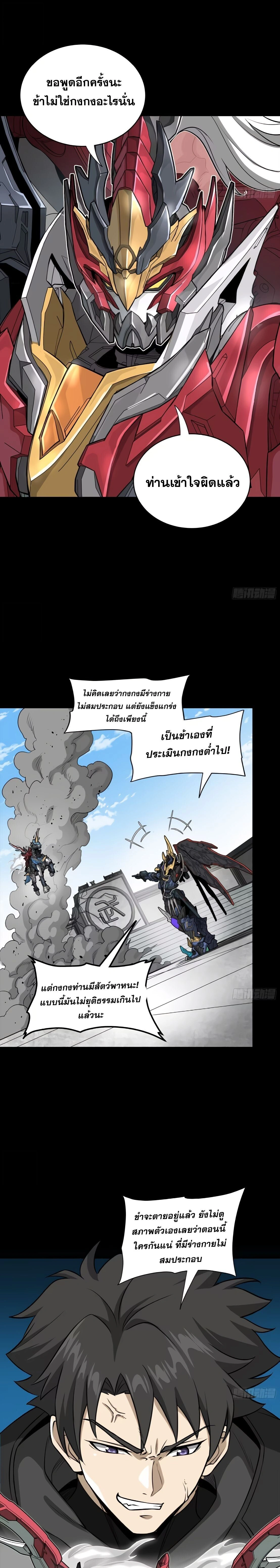 หน้าที่ 24