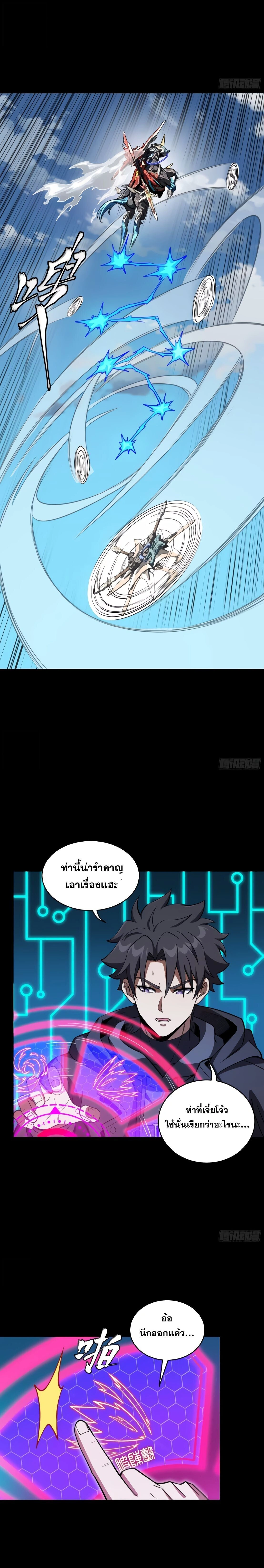 หน้าที่ 17