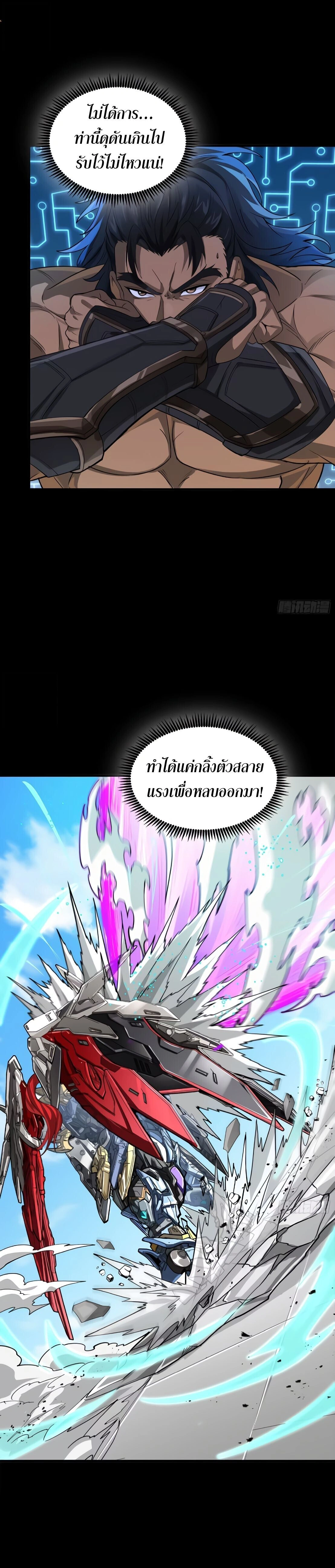 หน้าที่ 20
