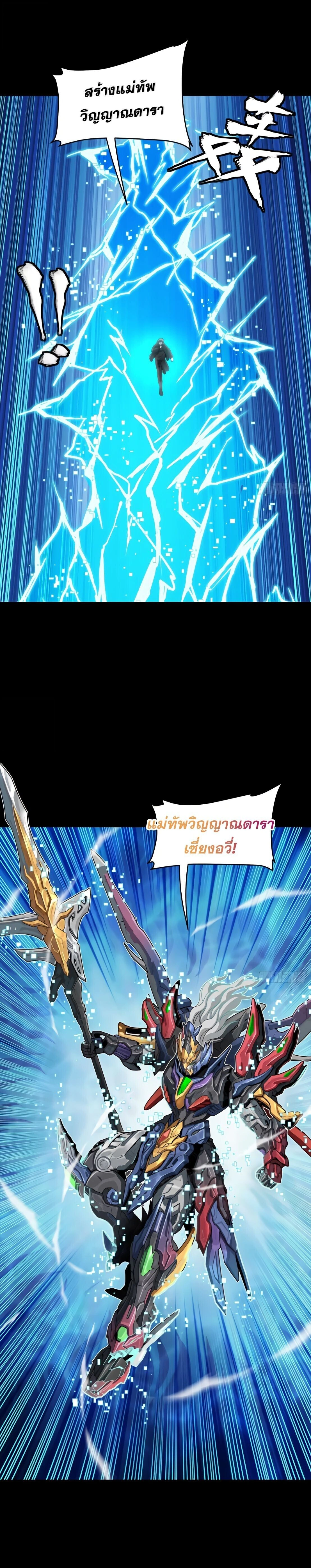 หน้าที่ 11