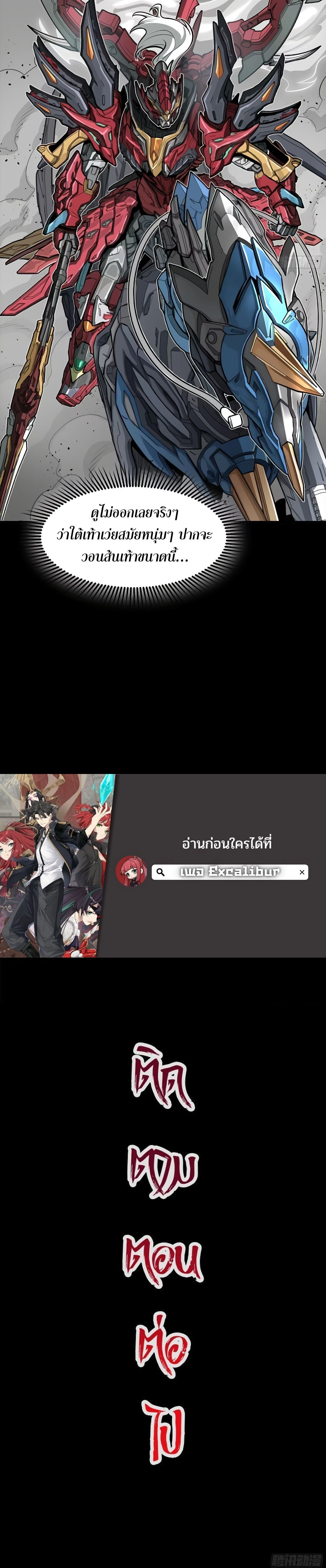 หน้าที่ 25