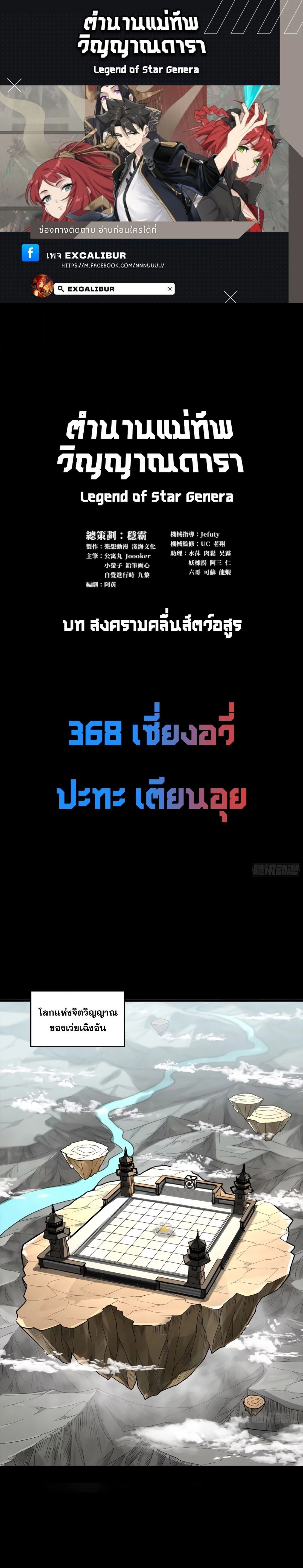 หน้าที่ 1