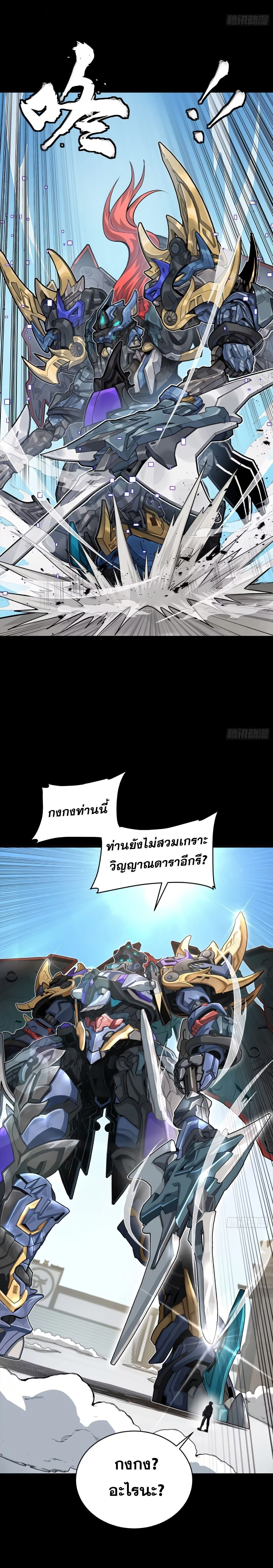 หน้าที่ 9